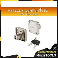 ราคา HAFELE กุญแจล็อคลิ้นชัก รหัส 482 01 203 (9584475919)