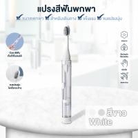 ราคา แปรงสีฟันพกพารุ่น Travel 2in1 แปรงสีฟันแบบพกพา แปรงสีฟันพับเก็บได้ มาพร้อมกล่องยาสีฟัน เหมาะสำหรับเดินทาง ฟรี แปรงทำความสะอาด (22072415581)
