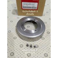 ราคา ชามครัช เวฟ125 WAVE 125SRX WAVE 125i ใช้ร่วมกันได้ทุกรุ่น รหัส KPH สินค้าเกรดเทียบแท้ รับประกันสินค้า 3 เดือนเต็ม (21473001580)