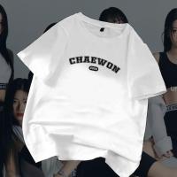 ราคา เสื้อยืดกลุ่มเคป๊อป Pretty Savage เสื้อยืด โอเวอร์ไซซ์ ลาย Chaewon Name (21678279161)