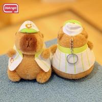 ราคา IQANGEL จี้ตุ๊กตาคาปิบาร่า ตุ๊กตาคาปิบาร่า ตุ๊กตาคาปิบาร่า ตุ๊กตาของเล่นตุ๊กตาคาปิบาร่า (21903175714)