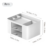 ราคา 1ชิ้นที่จัดระเบียบปากกาพร้อมลิ้นชัก2อันที่ใส่ดินสออเนกประสงค์สำหรับกล่องจัดเก็บตั้งโต๊ะอุปกรณ์สำนักงานโต๊ะเครื่องแป้ง (21996977617)