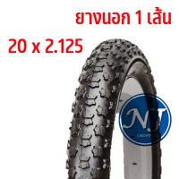 ราคา ยางนอกจักรยาน ขนาด 20 นิ้ว 20 x 2 125 ยางในจักรยาน ยางนอกจักรยาน ยางหนาV2 (21917360428)