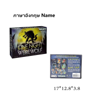 ราคา เวอร์ชั่นภาษาไทยWerewolf Ultimate Werewolf Deluxe Edition เกมกระดานภาษาอังกฤษเต็มรูปแบบ Werewolf Killing Cards (22039367406)