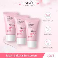 ราคา LK SAKU SUN30 ครีมกันแดด SPF50 Sakura 30 กรัม กันน้ํา น้ําหนักเบา (21954113340)
