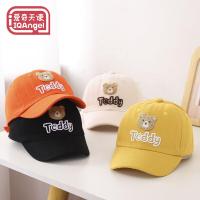 ราคา TG หมวกเบสบอลสำหรับเด็กหมวกเบสบอลพิมพ์ลายตัวอักษรเข้าได้กับทุกชุดสำหรับเด็กผู้หญิงและผู้ชาย (13893908939)