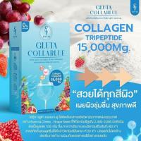ราคา คอลลาเจน กลูต้า ชงขาว ชงสวย ดื่มง่าย ไม่คาว (21386969082)