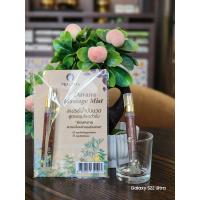 ราคา สเปร์ยนวดลดปวด โกฐจุฬาลัม (21442768391)