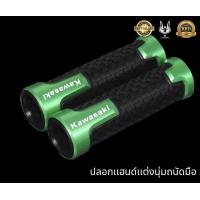 ราคา ปลอกเเฮนด์ kawasaki นุ่มถนัดมือ ใส่ z ninja KSR ninja 250sl 300 400 650 800 1000 versys สี ดำ 0 เเดง 1 ทอง 2 เขียว 3 น้ำเงิน 4 (18947963834)