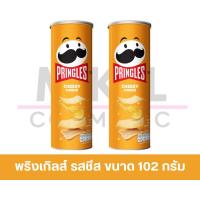 ราคา MiKell Shop เลย์ คลาสสิค มันฝรั่งแท้ รสออริจินัล ขนาด 11 กรัมยกแพ็ค (21749858732)