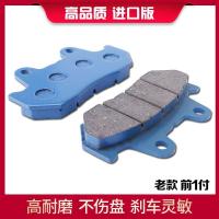 ราคา รถจักรยานยนต์ อุปกรณ์เสริมสำหรับ Honda ม้าเหล็ก 400 600 Steed แมกนา 250 แผ่นเบรคหน้าหลัง หนัง (21519754869)