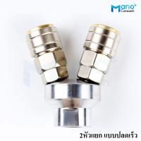ราคา คอปเปอร์ลม คอปเปอร์สายลม คอปเปอร์ 2ทาง 3ทาง 4ทางและ5ทาง ใช้กับงานลม ปั๊มลม ข้อต่อลม แยก234และ5ทาง (21575025995)