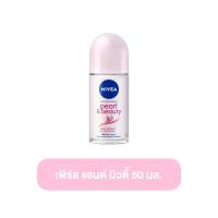ราคา NIVEA นีเวีย ผู้หญิง โรลออน ขนาด 50 มล แบล็ค แอนด์ ไวท์ เพิร์ล แอนด์ บิวตี้ สารส้ม โรลออนสารส้ม ทารักแร้ โรลออนสเปร์ย ทา (21873795351)