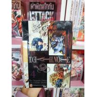 ราคา เดธโน๊ต DEATH NOTE เล่ม 1 7 มือ 1 พร้อมส่ง (14491506153)