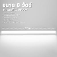 ราคา หลอดไฟนีออนT5 หลอดไฟ led ไฟled T5 16W 8W หลอดต่อพ่วงความยาวได้ ซุปเปอร์ไบรท์ แสงขาว 6500K แสงวอร์ม 3000K หลอดนีออน มีมาตรฐาน มอก (18911629431)