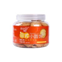 ราคา Fasimiyu คุกกี้ คุกกี้สไตล์ญี่ปุ่น 208 กรัม กระป๋อง คุกกี้กลมเล็กๆ อาหารว่าง อาหารเช้า คุกกี้เพื่อการพักผ่อนหย่อนใจในสํานักงาน มีให้เลือกหลายรสชาติ (22088171280)