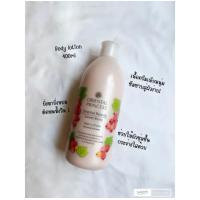 ราคา โลชั่นบำรุงผิวกาย Oriental Princess Oriental Beauty Body Lotion 400 ml (21221967031)