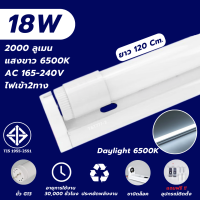 ราคา ชุดsetหลอดไฟLED T8 9W 18W ขั้ว G13 หลอดไฟยาว หลอดไฟ led กลม แทนหลอดรุ่นเก่าได้ 1000lm 2000lm T8 FULL SET ขายส่ง ไฟเข้า2ทาง (21231904379)