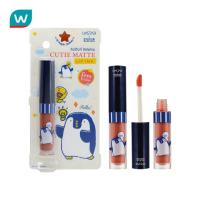 ราคา U Star Matte Lock Lip Color 3 8g 02 Cherry Nude ลิปสติกเนื้อกำมะหยี่นุ้มนุ่ม (21613464903)