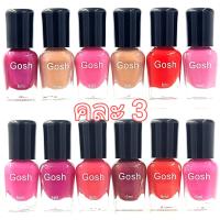 ราคา สีทาเล็บ Gosh 6 ml ยกโหล (7421740929)