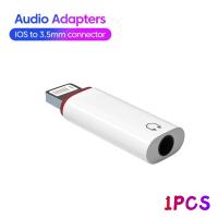 ราคา ไลท์นิ่งอะแดปเตอร์แจ็ค3 5มม สำหรับ iPhone 14 13 12อะแดปเตอร์ USB C เป็น3 5มม อุปกรณ์แยกสัญญาณเสียงสายต่อหูฟังสำหรับโทรศัพท์ (21542544505)