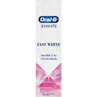 ราคา Oral B Toothpaste 90g ออรัล บี ยาสีฟัน 90กรัม (20954560982)