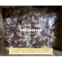 ราคา เยลลึ่โคล่ารูปขวดโค้กเคลือบเปรี้ยว 500กรัมค่ะ (20566132676)