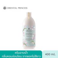 ราคา Oriental Princess Oriental Beauty Shower Cream 400 ml (21630665892)