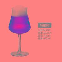 ราคา แก้วเบียร์หมักเหล้าเบลเยียมแก้วเบียร์ข้าวสาลีแก้วเบียร์ IPA มีเอกลักษณ์พิเศษสำหรับบาร์แก้วเบียร์ pilson (20034553444)