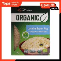 ราคา มายช้อยส์ข้าวกล้องหอมมะลิอินทรีย์ 1กก (21828184724)