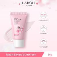 ราคา LK SAKU SUN30 ครีมกันแดด SPF50 Sakura 30 กรัม กันน้ํา น้ําหนักเบา (21954113338)