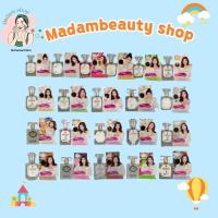 ราคา น้ำหอมวิเวียน Vivian Lily Parfum วิเวียน ลิลี่ เฟอร์ฟูม ขนาด 30 มล (21144855921)