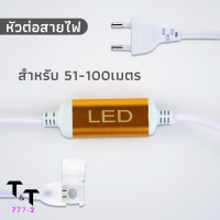 ราคา ไฟเส้น COB Led ไฟแต่งห้อง led ไฟเส้นแต่งห้อง ไฟติดห้อง ไฟตกแต่งห้อง COB Flexible trip light (20050134595)