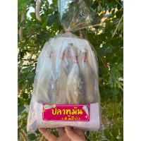 ราคา ปลาทูมัน ปลาทูหอม เค็ม 20 บาท (21313993506)