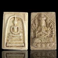 ราคา พระสมเด็จพิมพ์ใหญ่ หลังพระโพธิสัตว์เจ้าแม่กวนอิม พันกร (20854597881)