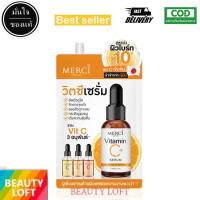 ราคา Merci เซรั่มวิตซี เมอร์ซี่ แก้ปัญหาผิวหมองคล้ำ Merci Vitamin C Serum Extra Bright Serum แบบซอง (21571531814)