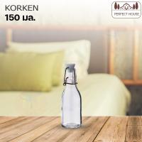 ราคา IKEA ขวดน้ำ มีจุกล็อค ปิดสนิท KORKEN (20145324238)