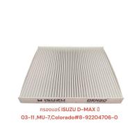 ราคา กรองแอร์ ISUZU D MAX 2 53 0 ปี 02 11 MU 7 ปี 04 12 Colorado ปี 04 11 รหัสแท้ 8 92204706 0 กล่องเป็นกลางไม่มีโลโก้ (21932388576)