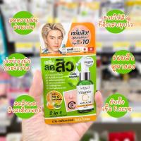 ราคา 1 ชิ้น Merci เซรั่มบำรุงผิวหน้า Vitamin C Anti Acne Extra Bright Serum 4 กรัม (21375699981)
