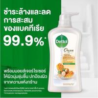 ราคา mello Dettol เดทตอล ออนเซ็น สบู่เหลวอาบน้ำ แอนตี้แบคทีเรีย มีให้เลือก10สูตร 450มล x1ขวด (21899758039)