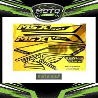 ราคา สติ๊กเกอร์ MSX 125 รุ่น2 ปี2015 (21620524853)