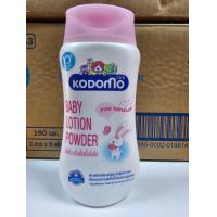 ราคา โคโดโม แป้ง เด็ก เนื้อโลชั่น 180 มล ซื้อ2ถูกกว่า (22089881387)