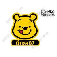 ราคา พร้อมส่ง สติ๊กเกอร์ติดฝาถังน้ำมัน สติ๊กเกอร์ติดถังน้ำมัน ลายการ์ตูน สติ๊กเกอร์ติดรถ ลายน่ารัก ลายหมี (17541780459)