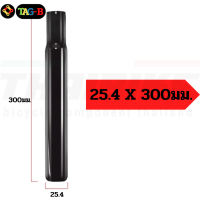 ราคา หลักอานจักรยานเด็ก ผู้ใหญ่ หลักอานเสียบ ขนาด 25 4 27 2 28 6 31 8 มม (21828057844)