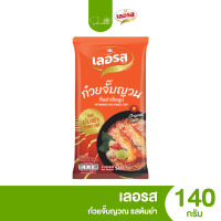 ราคา ส่งไว ถูก เลอรส ก๋วยเตี๋ยวเรือเลอรส ก๋วยเตี๋ยวเรือ เย็นตาโฟ ก๋วยจั๊บญวณ หอม อร่อย เข้มข้น เส้นนุ่มหนึบ (21884872511)