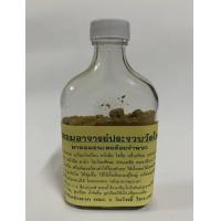 ราคา ผงหอมอาจารย์ประจวบ วัดโพธิ์ (21781159813)