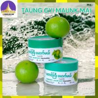 ราคา TAUNGGYI MAUK MAI แป้งทานาคา 74g กลิ่นมะนาว ทานาคา ทานาคาพม่า (21748759258)