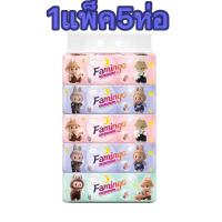 ราคา แพ็คละ 5 ห่อ ทิชชู่ กระดาษทิชชู่ ไร้ฝุ่น กระดาษป๊อปอัพ ไม่เป็นขุย ห่อละ 210 แผ่น หนา 3 ชั้น เนื้อเนียน สินค้าพร้อมส่ง (22099190946)