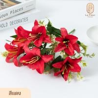 ราคา ช่อดอกลิลลี่ประดิษฐ์ 7 ดอก ดอกลิลลี่ปลอม ช่อลิลลี่ปลอม ดอกไม้ประดิษฐ์ ดอกไม้ปลอม สำหรับตกแต่งบ้าน ตกแต่งห้อง (21420742082)