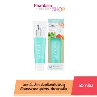 ราคา ยาสีฟัน สกินแล๊ป สีเขียว SKYNLAB Premium Fresh Smile Toothpaste 50 g พีพี ยาสีฟัน พรีเมี่ยม (21519447367)